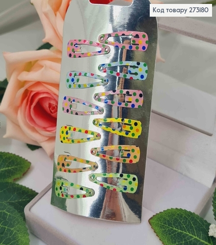 Заколка тик-так, в цветной горошек, 3см, 12шт/уп 273180 фото 1