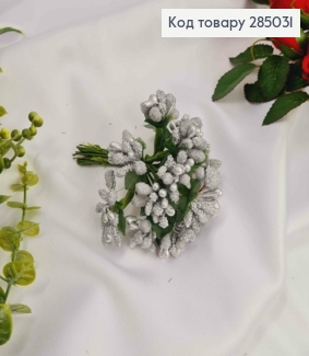 Искусственное приложение Тычинки 12 веточек в пучке, СЕРЕБРЯНОГО цвета, 9см 285031 фото