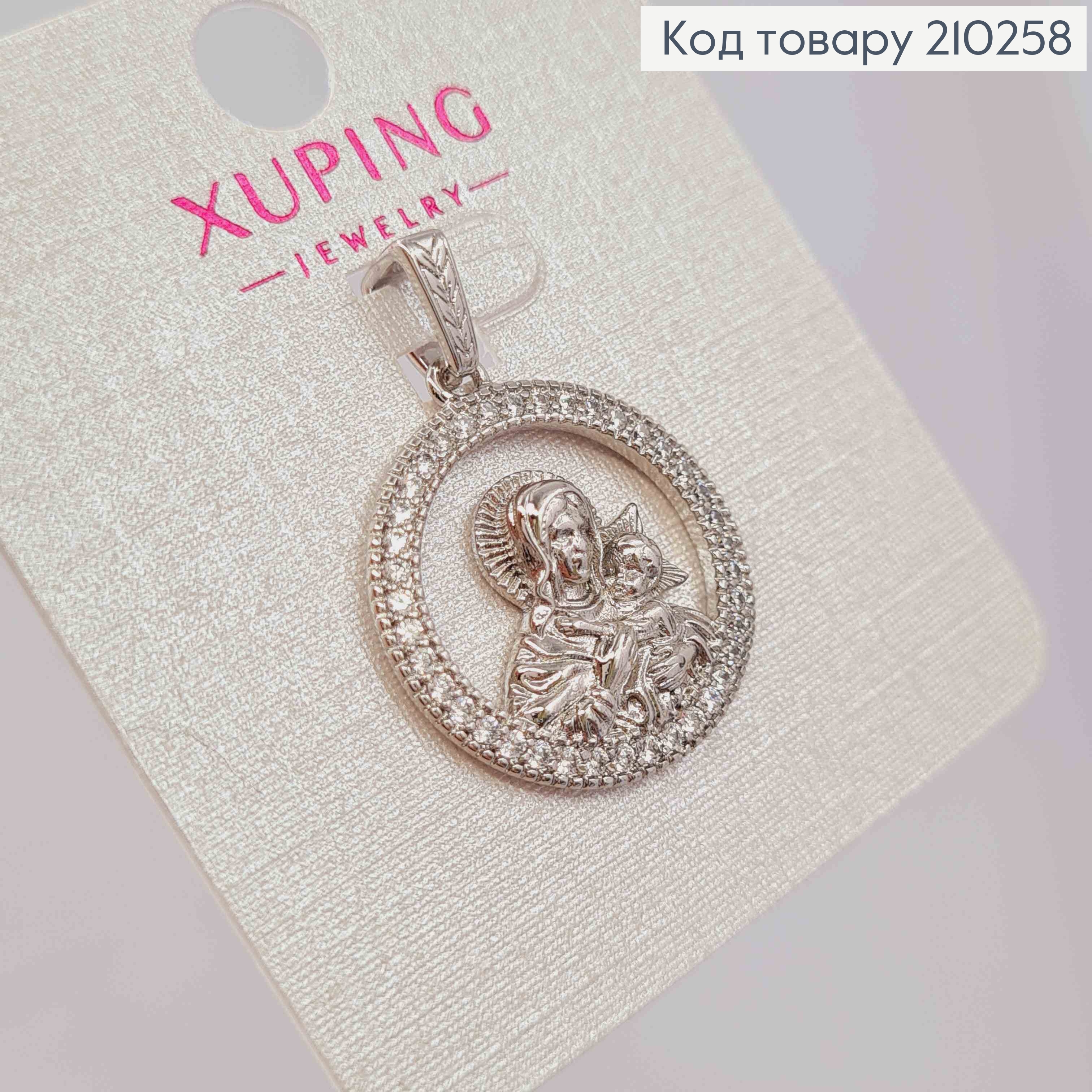 Иконка-Ладанка родованная Богоматерь с Иисусиком и камешками, 2см, Xuping 210258 фото 2