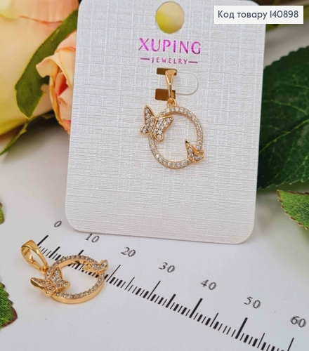 Кулон, кольцо в каминах, с бабочками, 1,4см, Xuping 18K 140898 фото 1