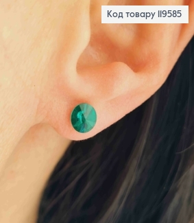 Сережки гвіздки зі Смарагдовим каменем Сваровські, 0,6см,  Xuping 18К 119585 фото