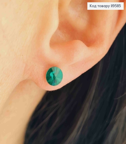 Сережки гвіздки зі Смарагдовим каменем Сваровські, 0,6см,  Xuping 18К 119585 фото 1