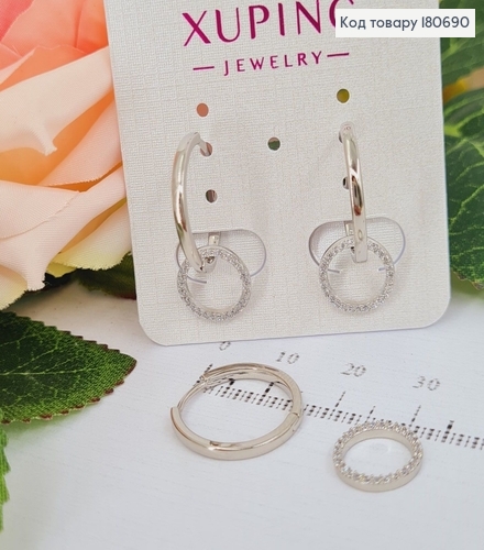 Сережки родированые со сменой подвеской Круг в камнях, 1,5см, Xuping 180690 фото 1