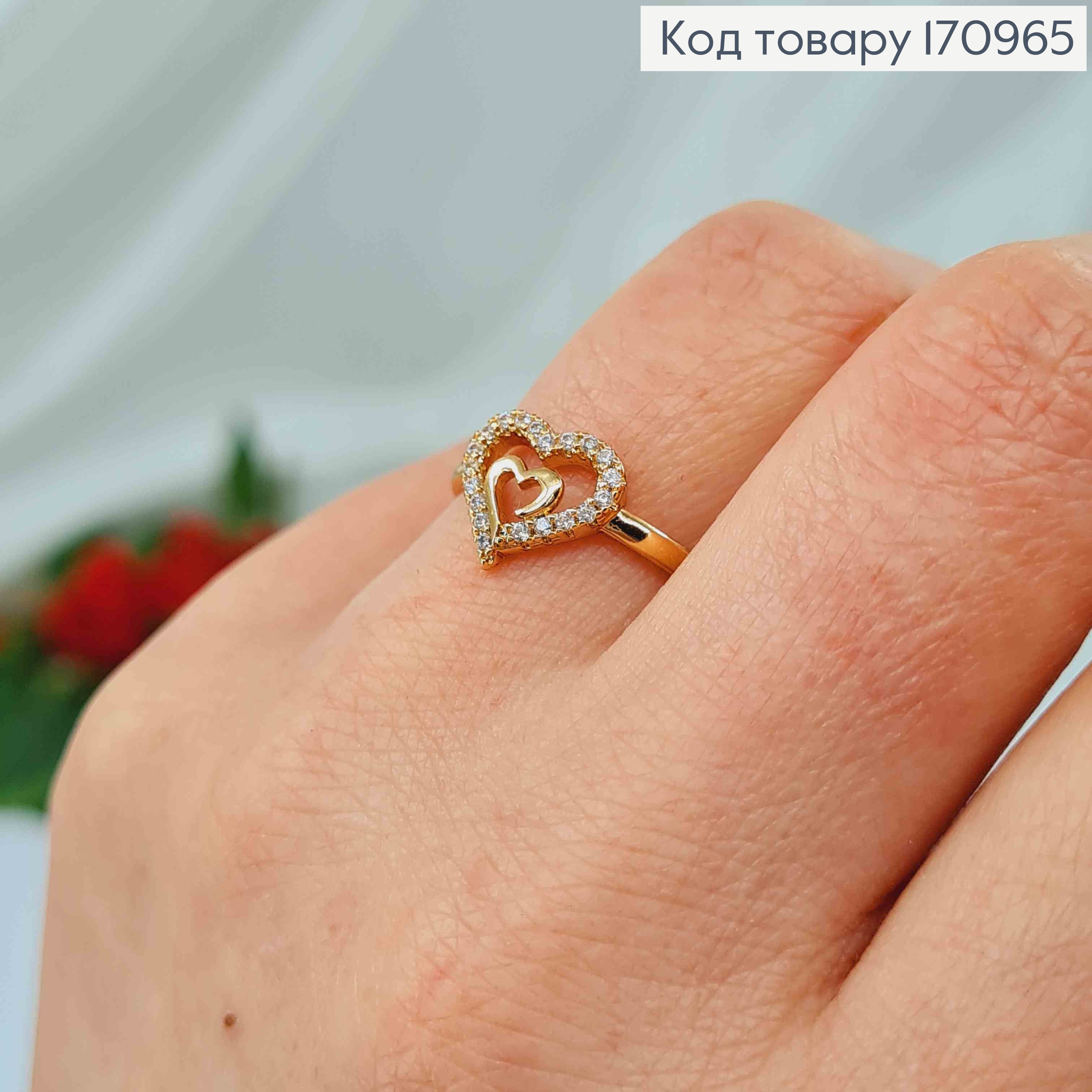 Кольцо с сердечком в камнях, Xuping 18к. 170965 фото 2