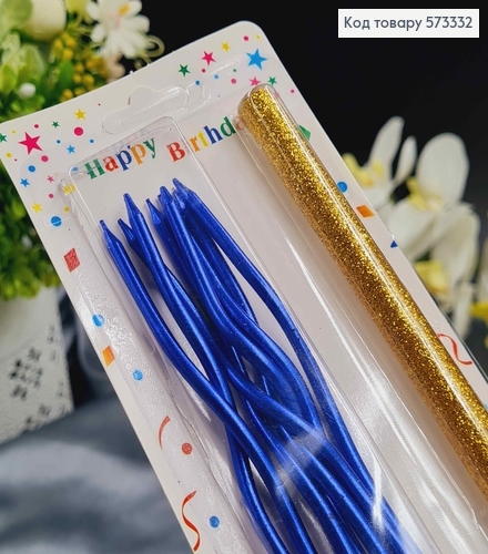 Набор свечей для торта, Синего цвета 11+4см 8шт/уп + 1 холодный фонтан в желтом глитере 573332 фото 1
