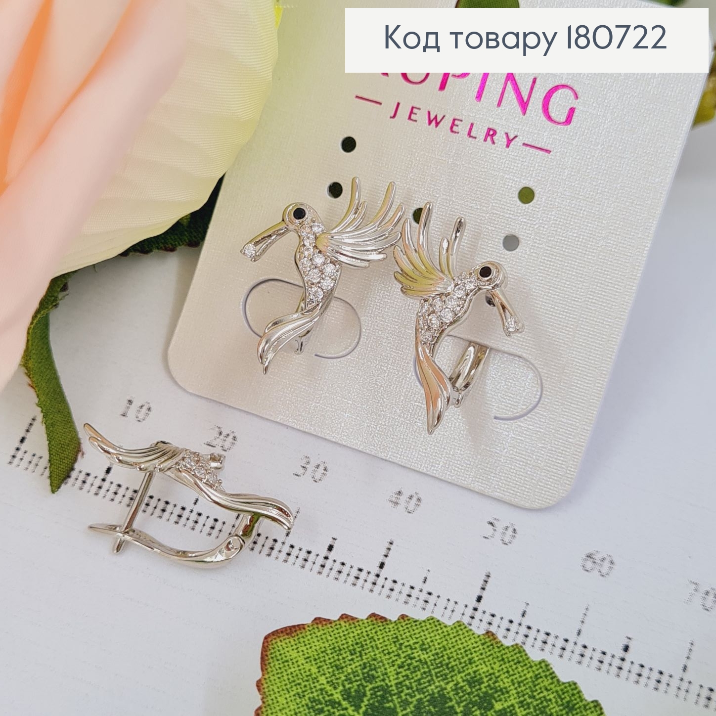 Сережки родовані Пташка с камнями (англ.застібка), 2*1,7см, Xuping 180722 фото 2