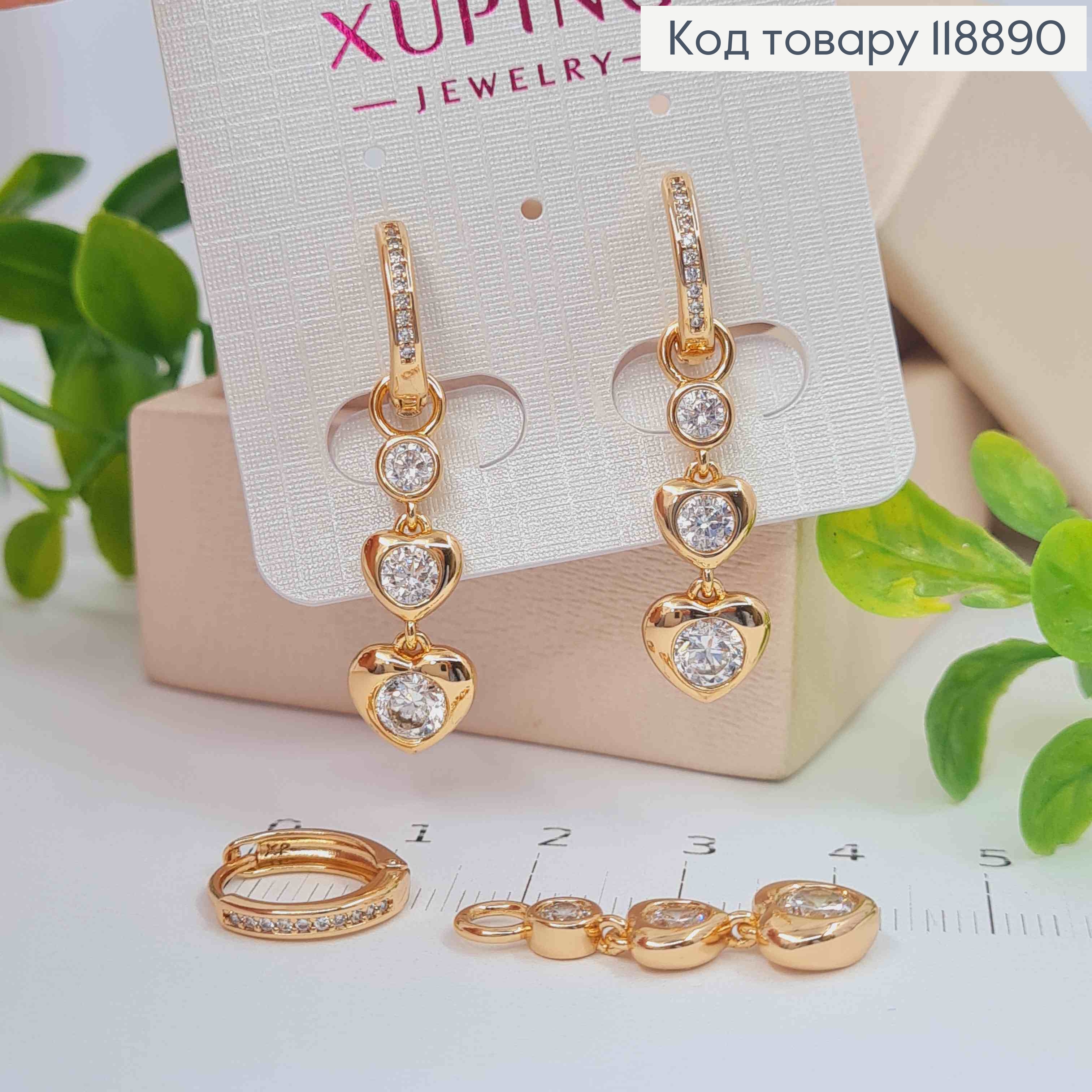 Сережки кільця з рухливою підвіскою Серця в Камінцях (2,5см), діаметр 1,3см,  XUPING 18K 118890 фото 2