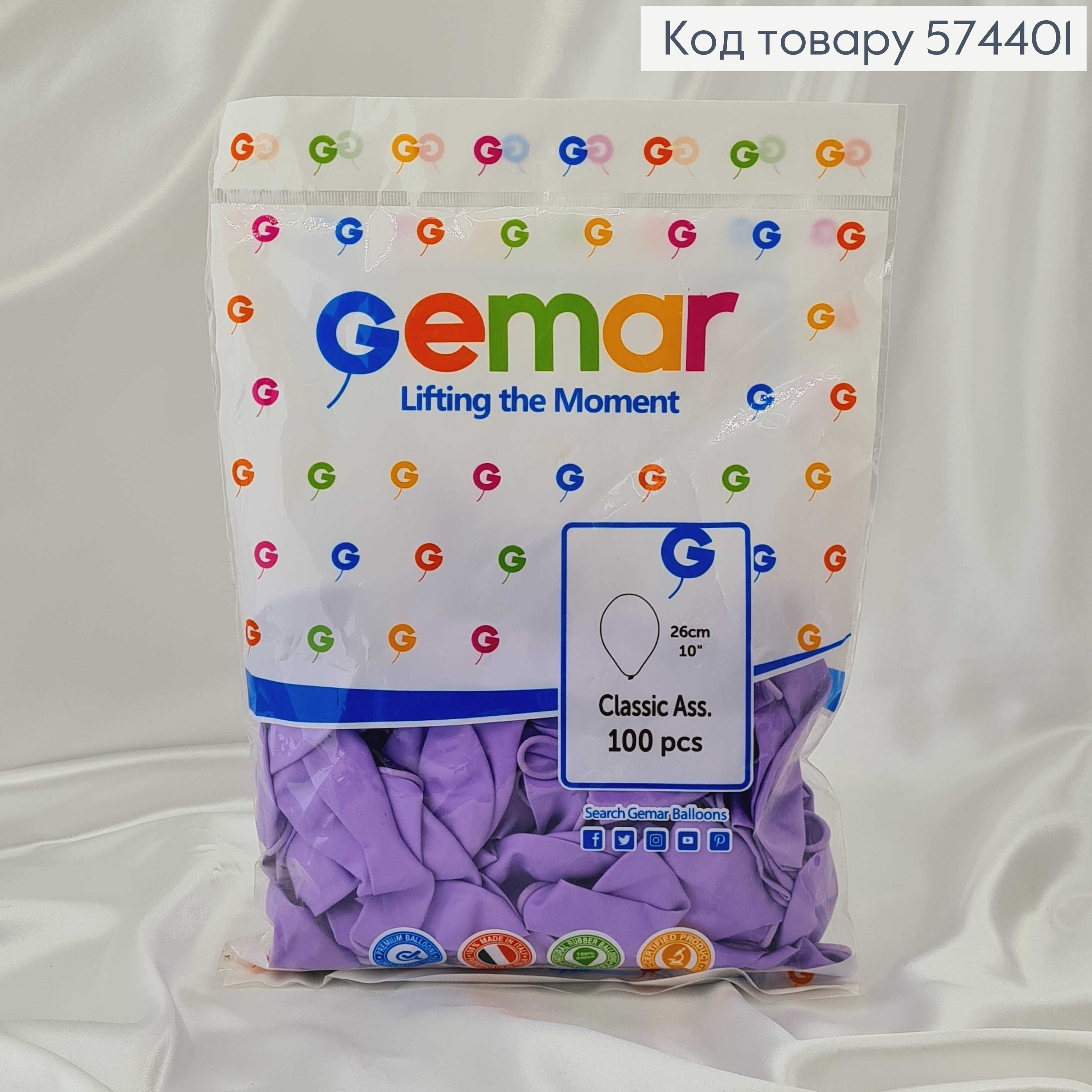 Повітряна куля латексна 10' Gemar Лаванда Матова (26см), 100шт/уп 574401 фото 1