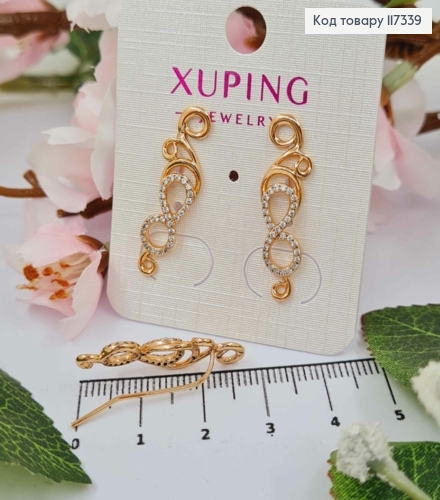 Сережки гачки,Скрипковий ключ в камінцях та вензелями, довж 2,8см, Xuping 18К 117339 фото 1