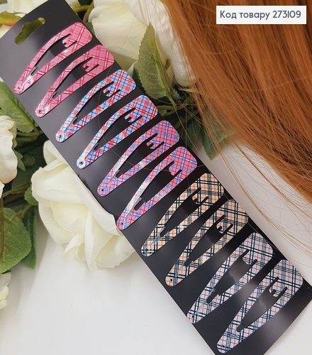 Заколка Тик-так в клетку цветная, 6,5см 10шт/уп 273109 фото 1