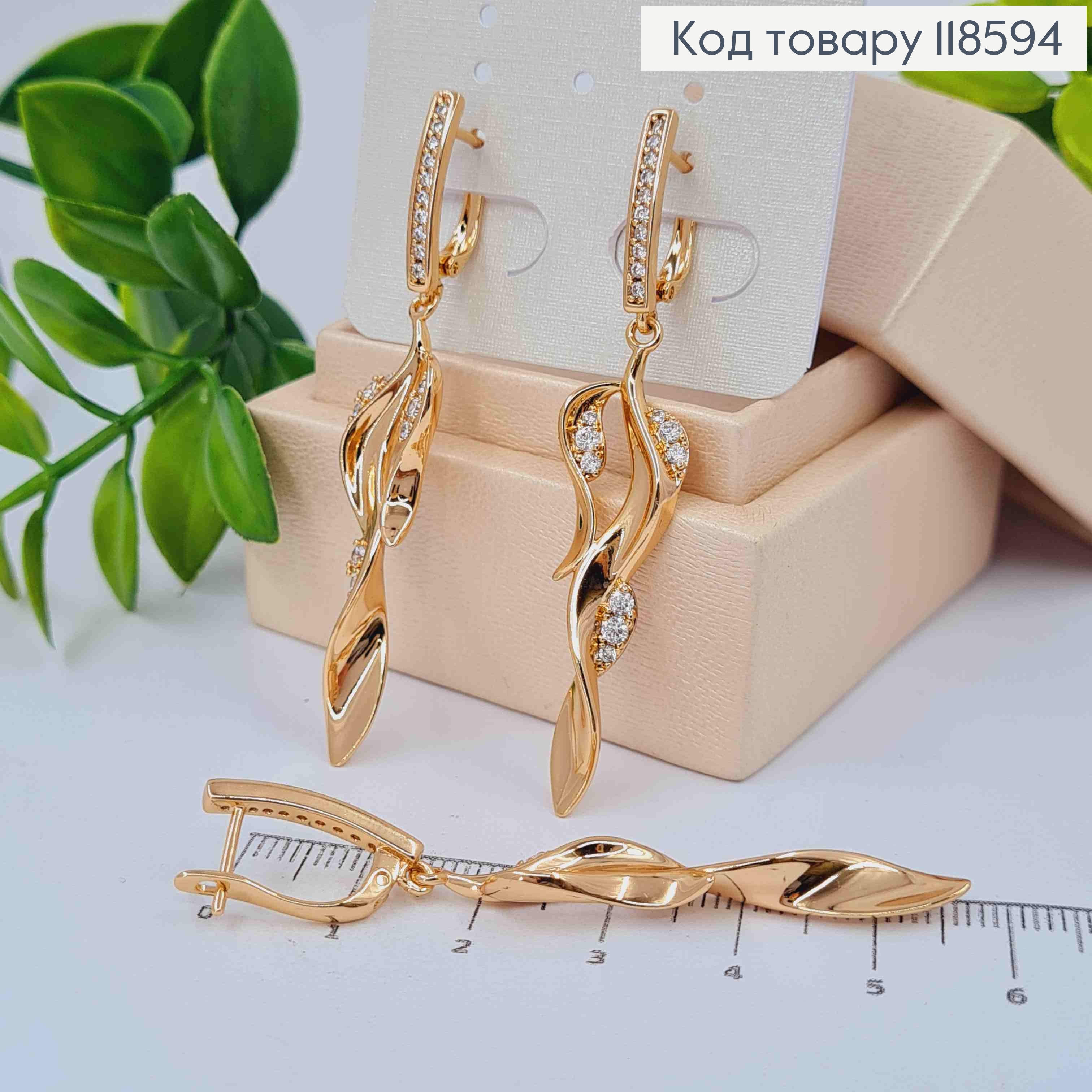 Серьги с подвижной подвеской "Веточка" с Блестящими камешками, 1,7+4,2см, англ. застежка, Xuping 18К 118594 фото 2