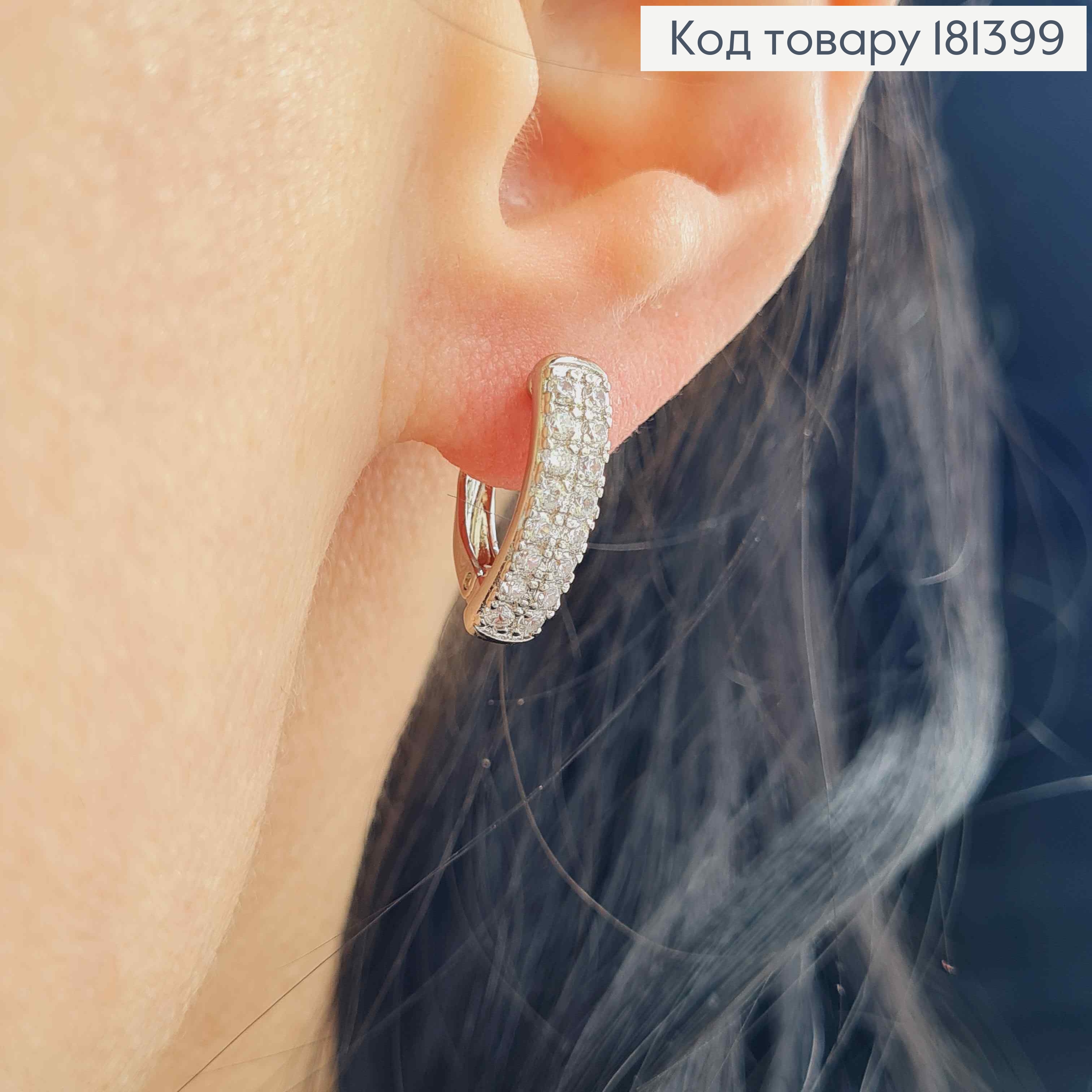 Сережки родовані, пластинки в камінцях, 1,5см, шир.4см, Xuping  181399 фото 2