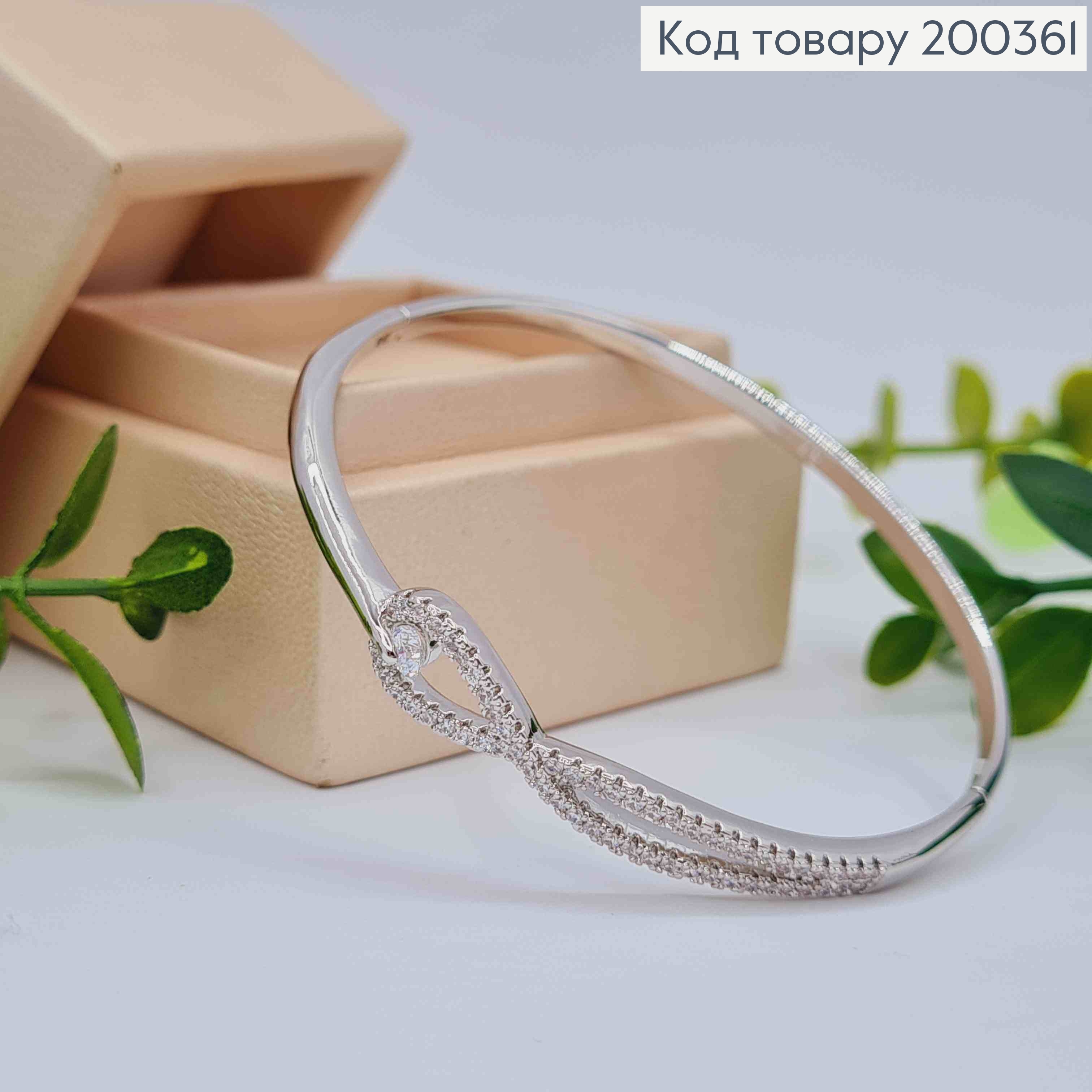 Браслет родованный Овальный с Блестящими камешками, диаметр 6см, длина 19см, Xuping 200361 фото 1