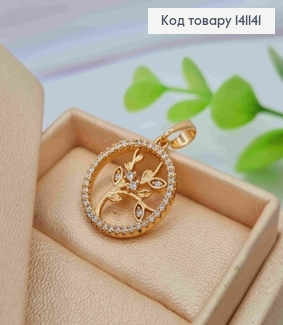 Кулон "Гілочка лози" в оправі з Блискучих камінів, розмір 1,7см, Xuping 18K 141141 фото