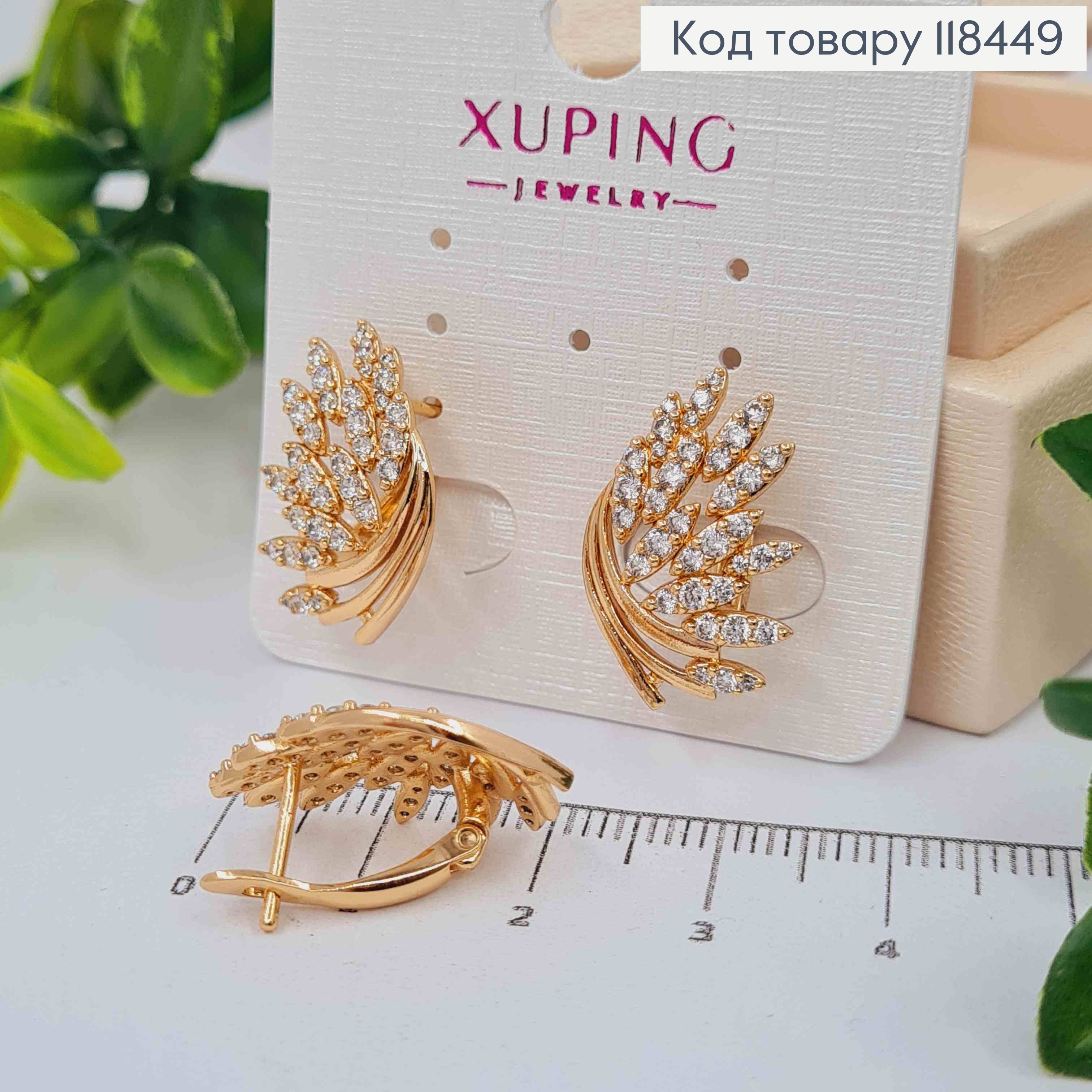 Серьги "Крылья Феникса" украшены Блестящими камешками, 1,9см, английская застежка, XUPING 18K 118449 фото 2