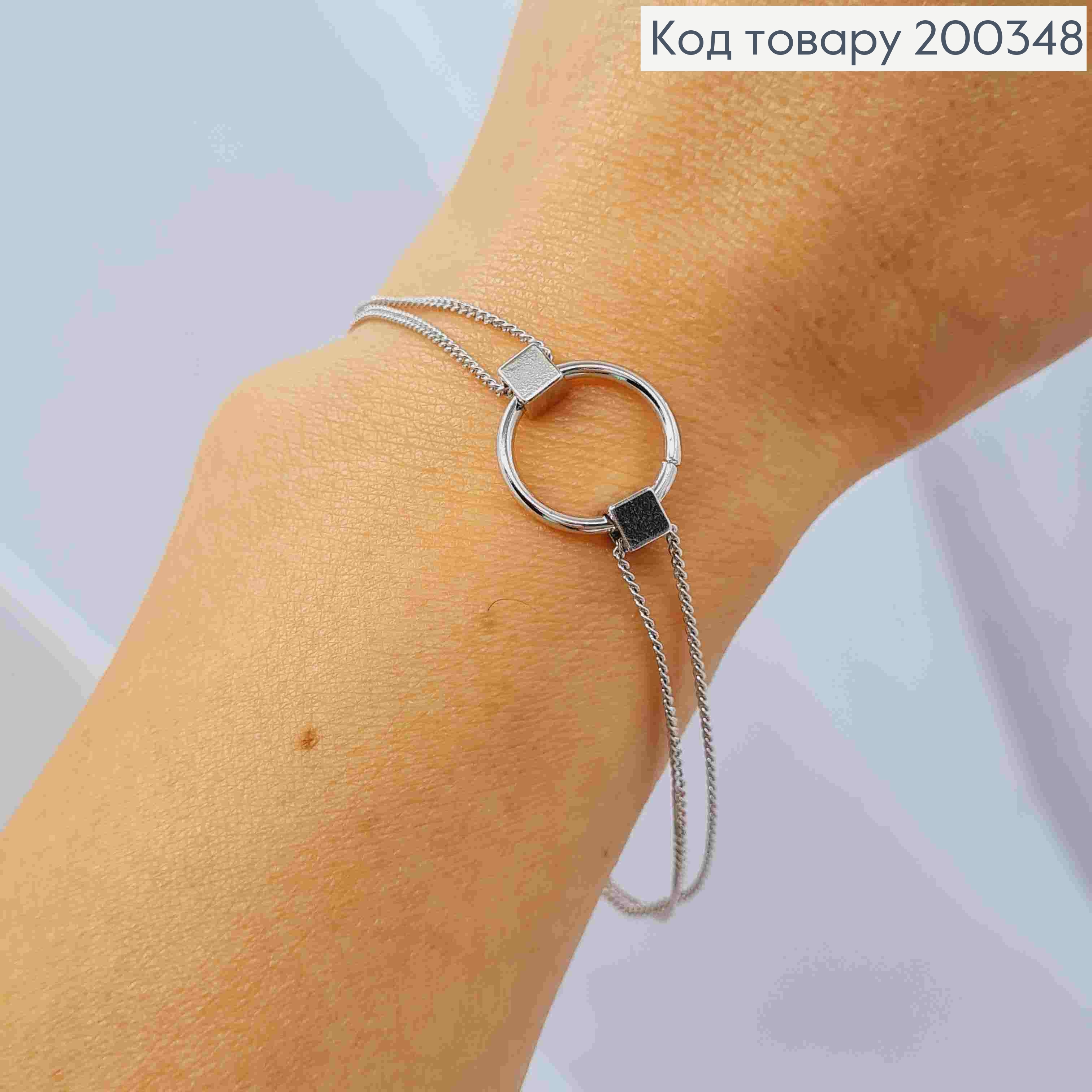 Браслет родований подвійний з Колечком посередині, довжина 17+3см, Xuping 200348 фото 2