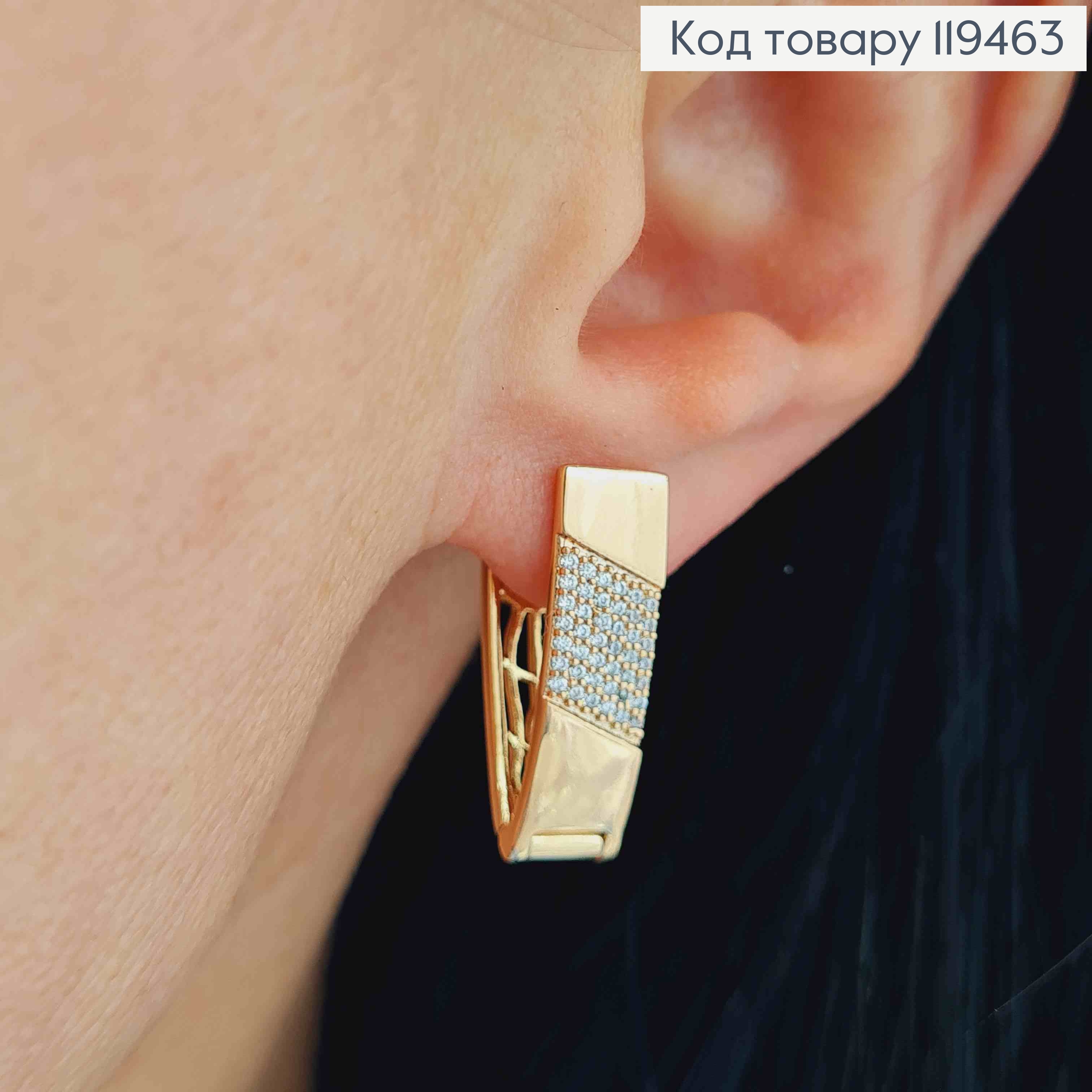 Серьги стрелы украшены Блестящими камешками, шир.7мм, длина 2,2см, английская застежка, Xuping 18К 119463 фото 1