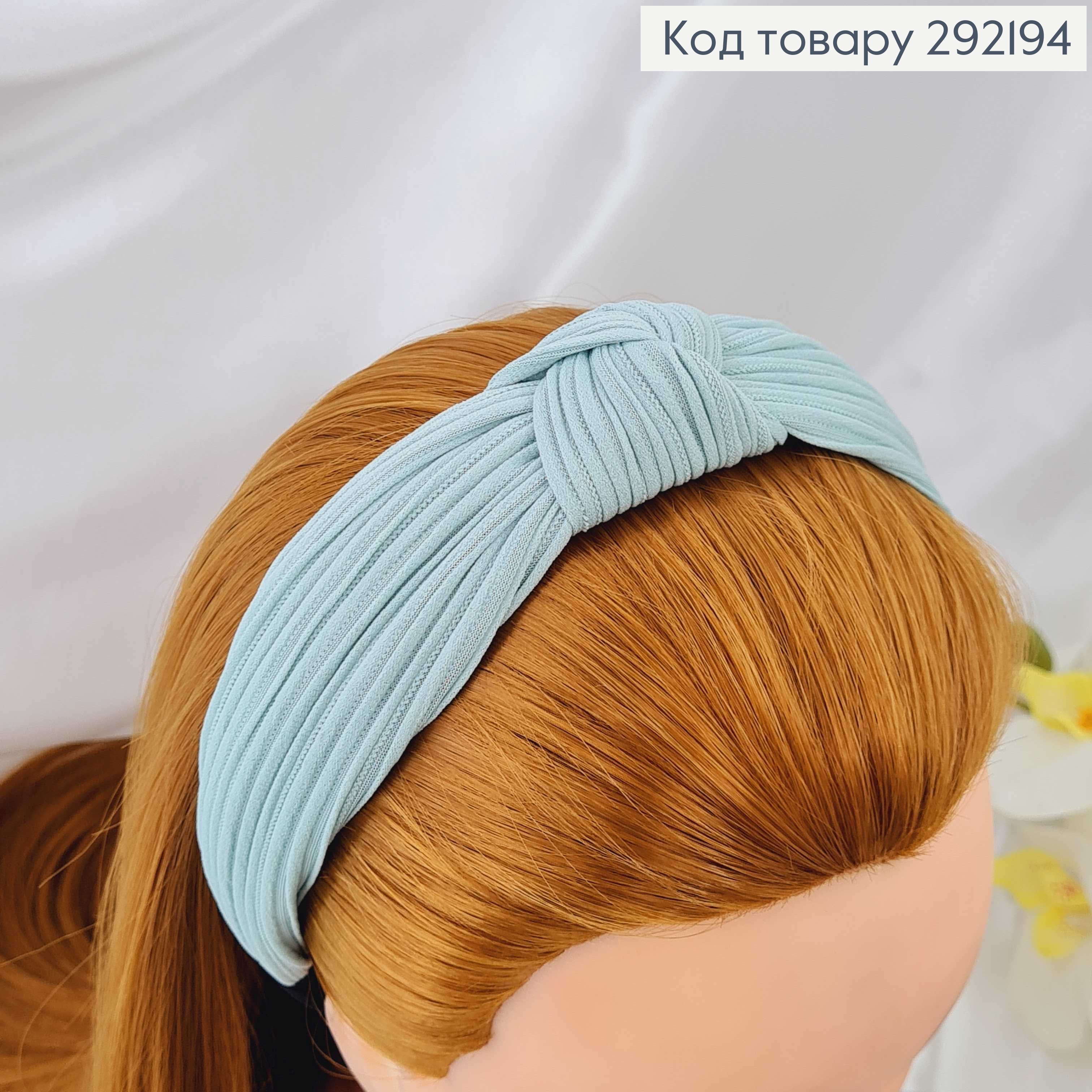 Обруч чалма, жатка, мятный, шир. 4см. 292194 фото 2