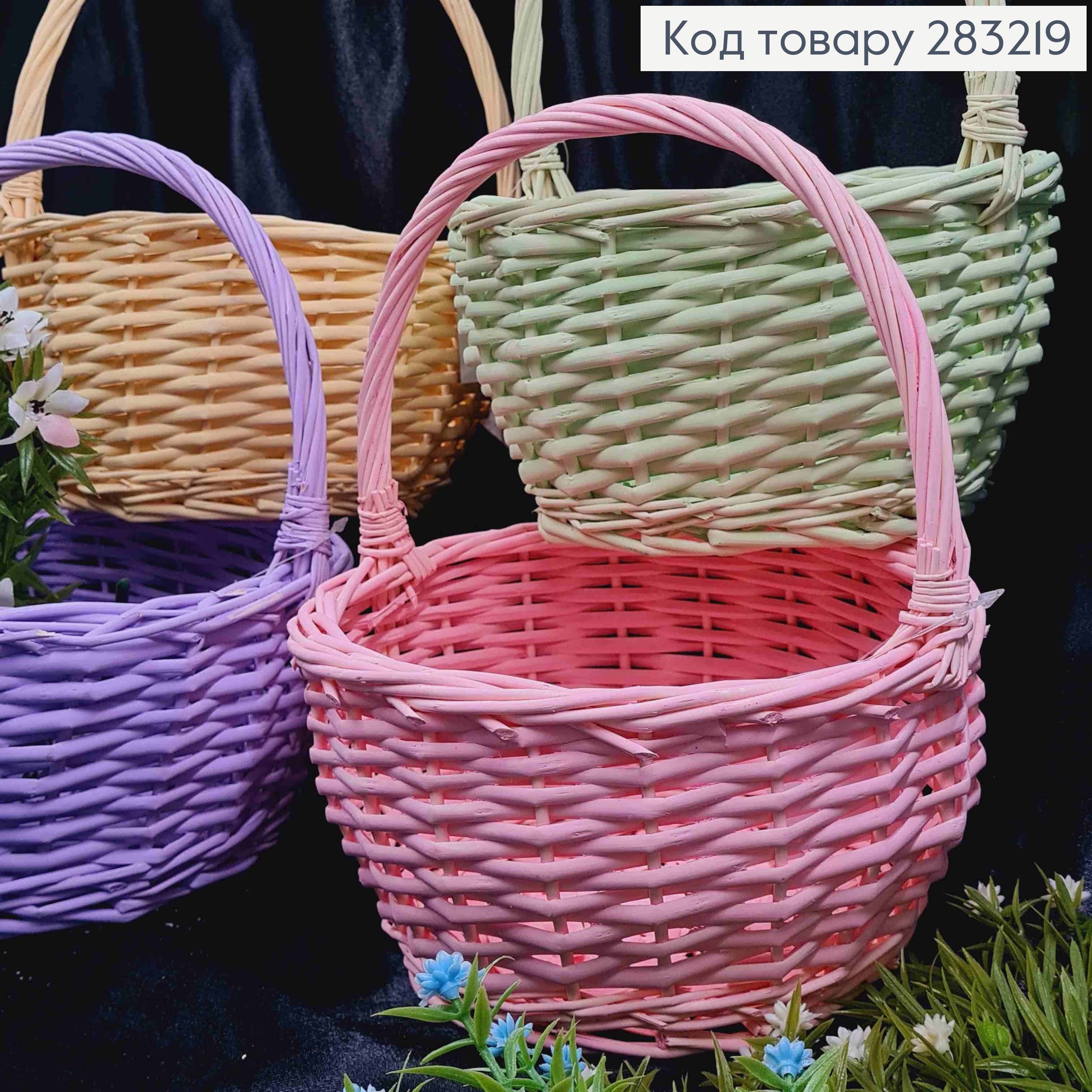 Корзина крашеная маленькая круглая, Цвета в ассортименте, (диаметр 18см), (глуб. 10), (ручка13см) 283219 фото 2