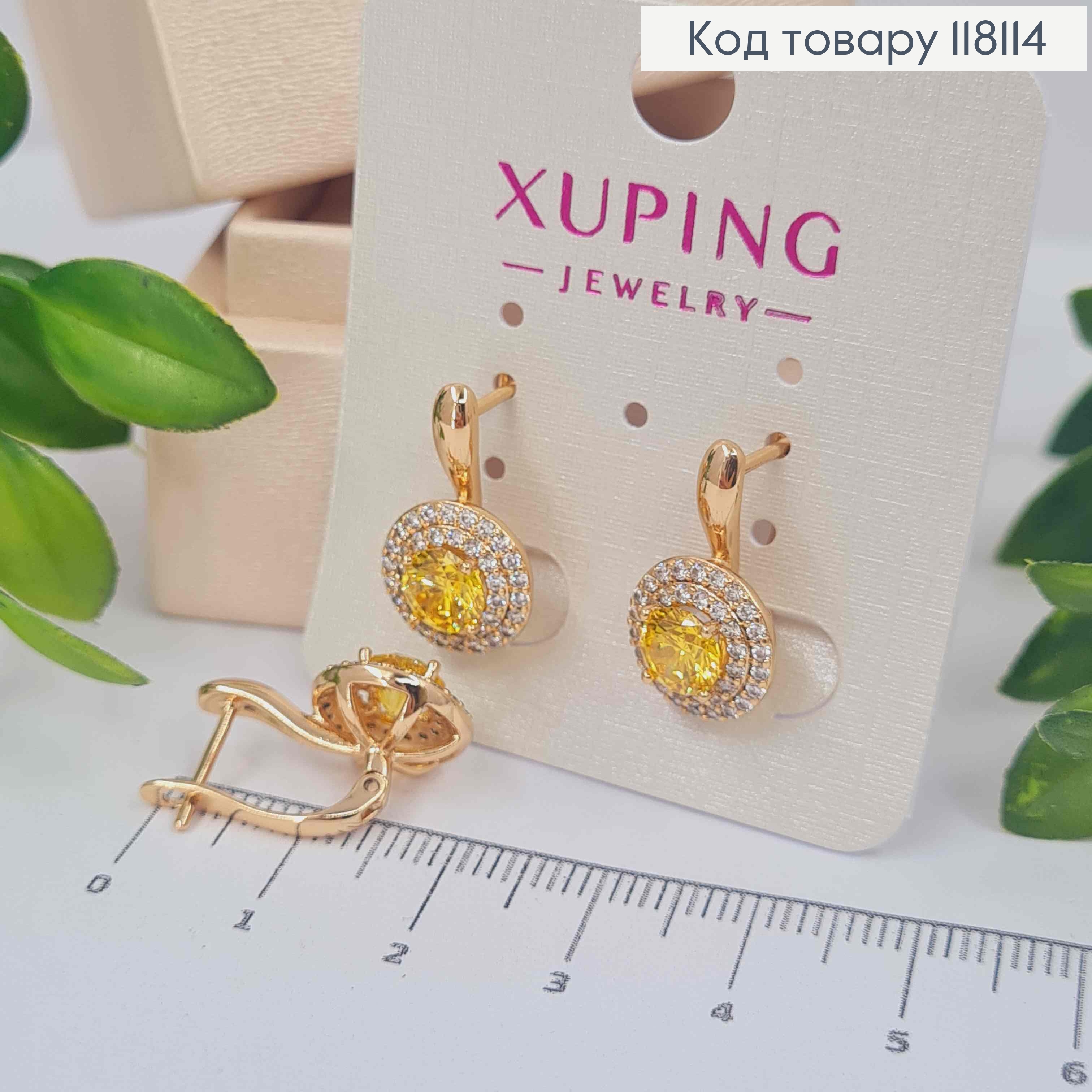 Серьги "Сияние Ночи", с Желтым камнем в оправе из камней,1,9см, англ. зам., XUPING 18K 118114 фото 2