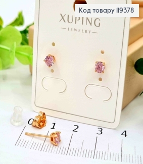 Серьги гвоздики Розовый камень, 0,4 см, Xuping 18K 119378 фото