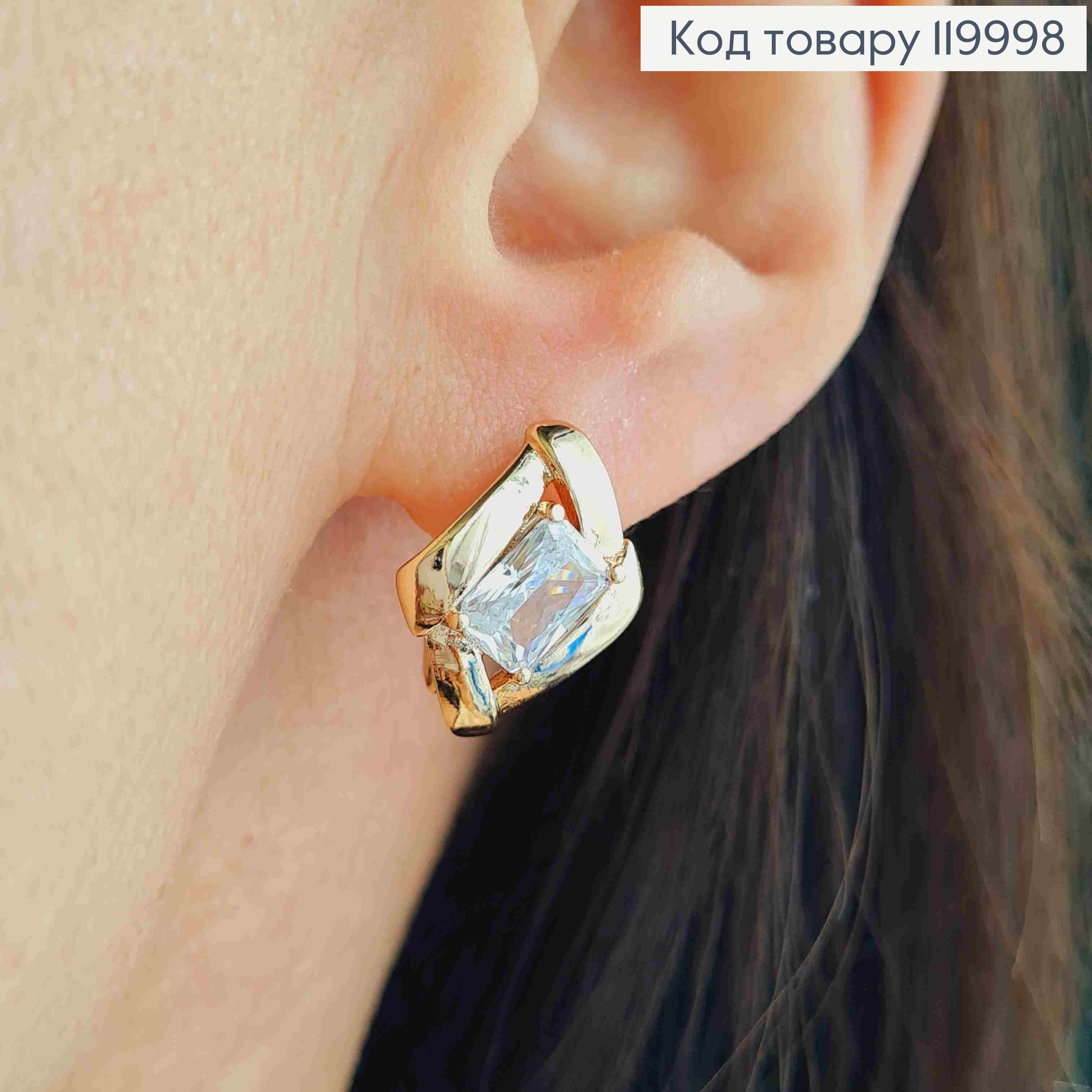 Серьги с изысканным блестящим камнем, 1,6см, английская застежка, Xuping 18К. 119998 фото 1
