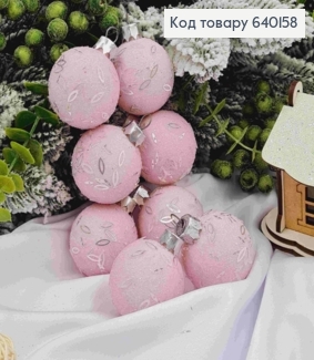 Набор шаров 40мм "ПАСТЕЛЬ+рис", ЛИЛОВОГО цвета, 8шт/уп, Украина. 640158 фото