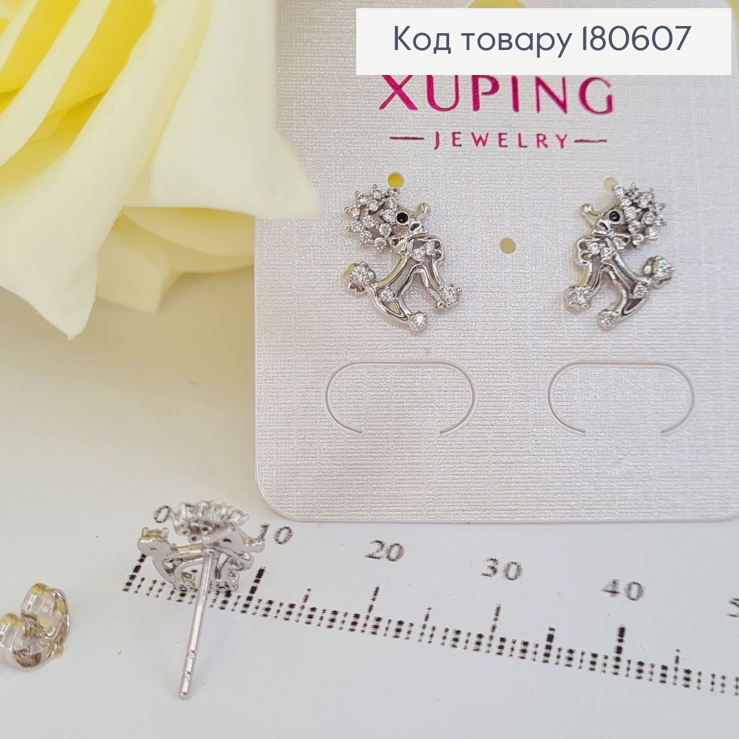 Серьги гвоздики 1.3 см Пудель в камнях с родием 180607 фото 1