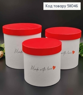 набор коробок, 3шт. "Made with Love", с красной крышкой, 17,5*20,5см, 16*18,5см, 14*16,5см 511046 фото