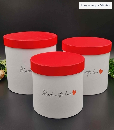 набор коробок, 3шт. "Made with Love", с красной крышкой, 17,5*20,5см, 16*18,5см, 14*16,5см 511046 фото 1