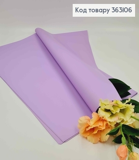 Пленка матовая ЛИЛОВАЯ, в листах 58*58см, 70мкр, Китай. 363106 фото