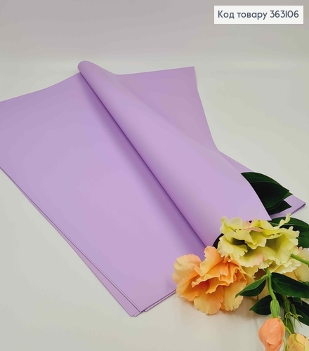 Пленка матовая ЛИЛОВАЯ, в листах 58*58см, 70мкр, Китай. 363106 фото 1