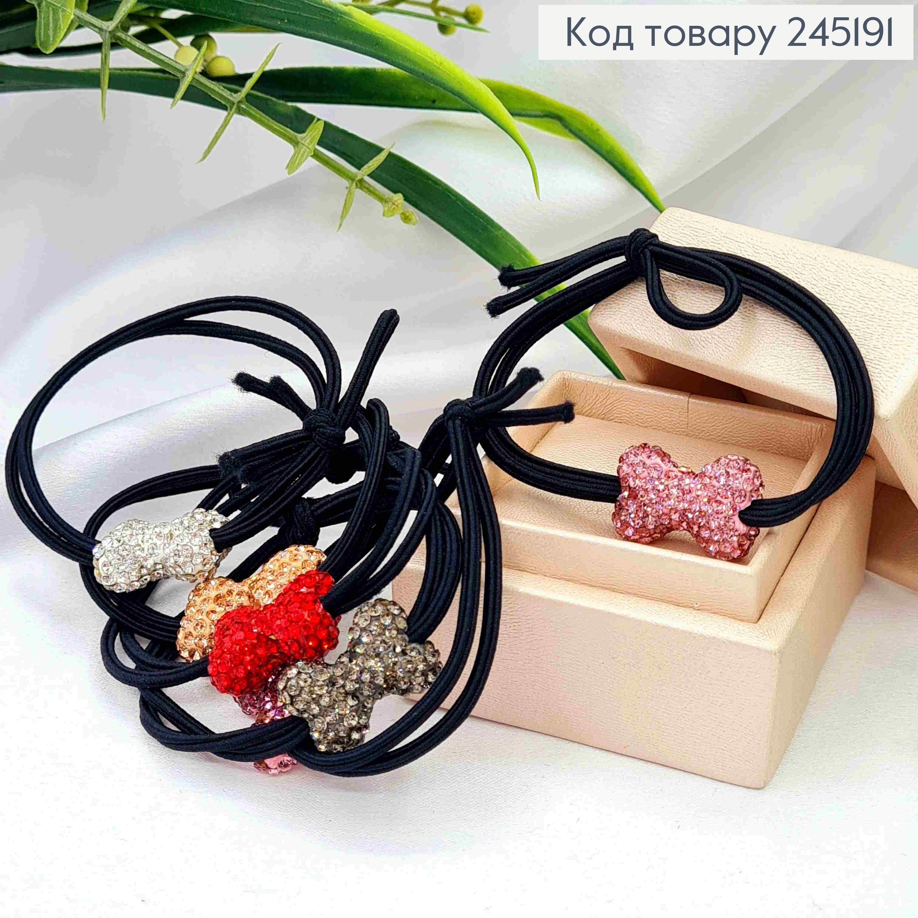 Резинка подвійна чорна з Бантиком в камінцях в асортименті, 5см 245191 фото 1