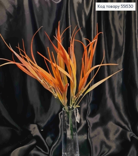 Штучна декоративна зелень Осока, ЧЕРВОНО-ЗЕЛЕНОГО кольору, 7 гілочок на металевому стержні, 35см 551530 фото 1