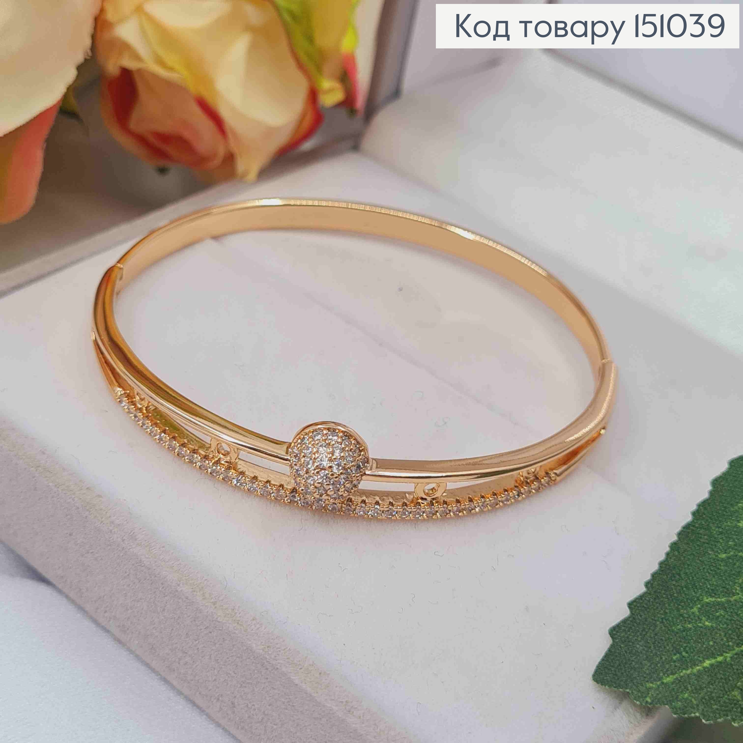 Браслет Овальный украшен Блестящими камешками, диаметр 60мм, Xuping 18K 151039 фото 1