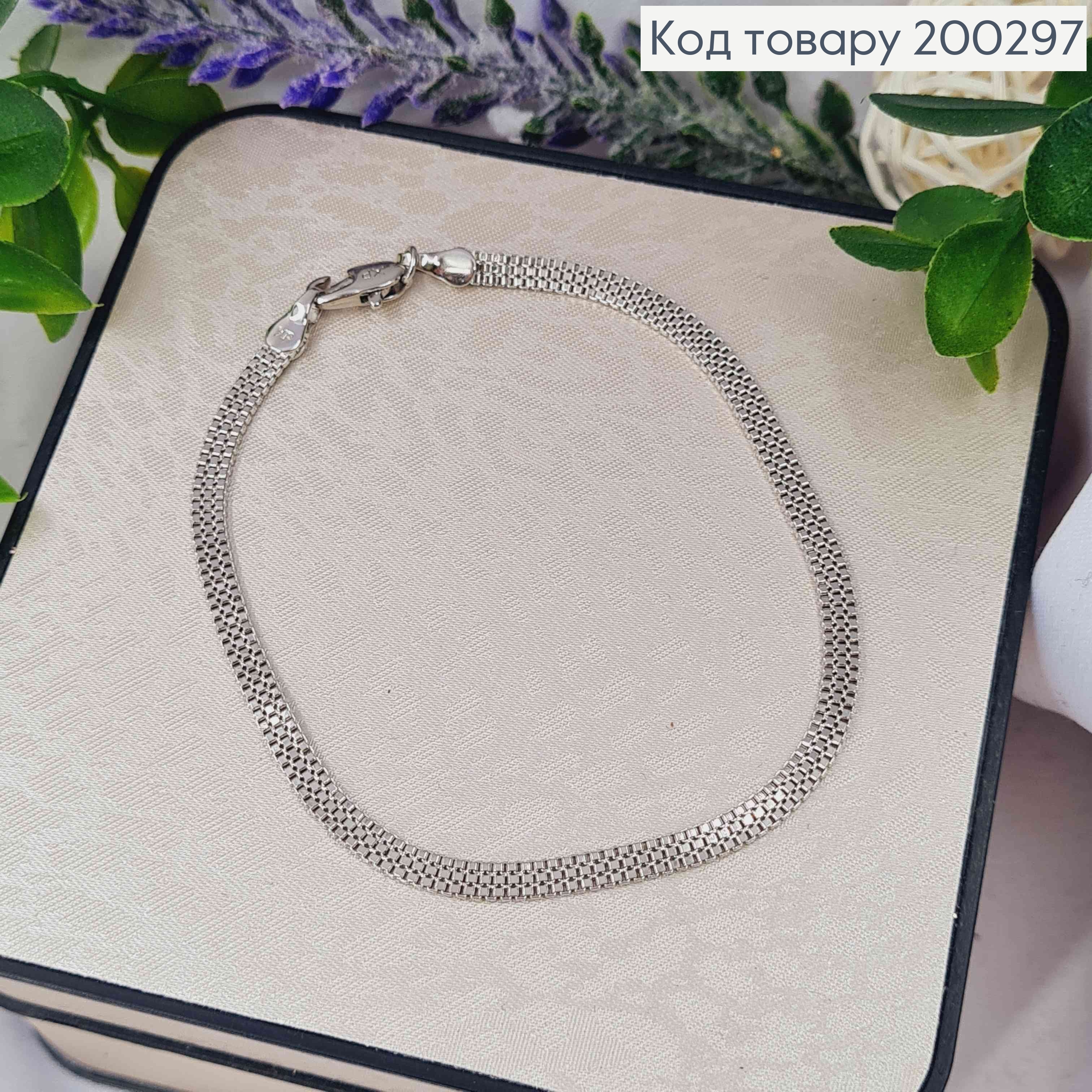 Браслет родованный ЯКОРНОЕ тройное плетение. ширина 3мм, длина 19см, Xuping 200297 фото 1