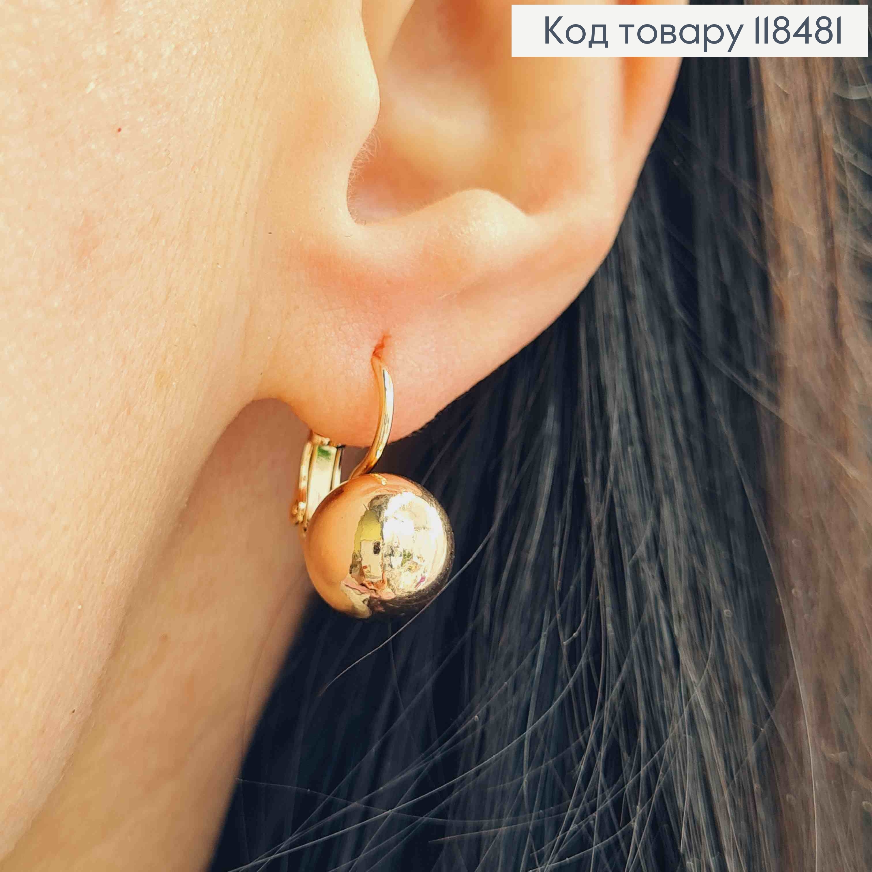 Серьги с шариком, диаметр 1см, XUPING 18K 118481 фото 3