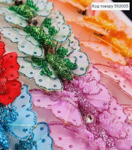 Флористична заколка, 4,5см, МЕТЕЛИК яскравих кольорів в асорт., з бісером та блискітками, Польща 592005 фото 2