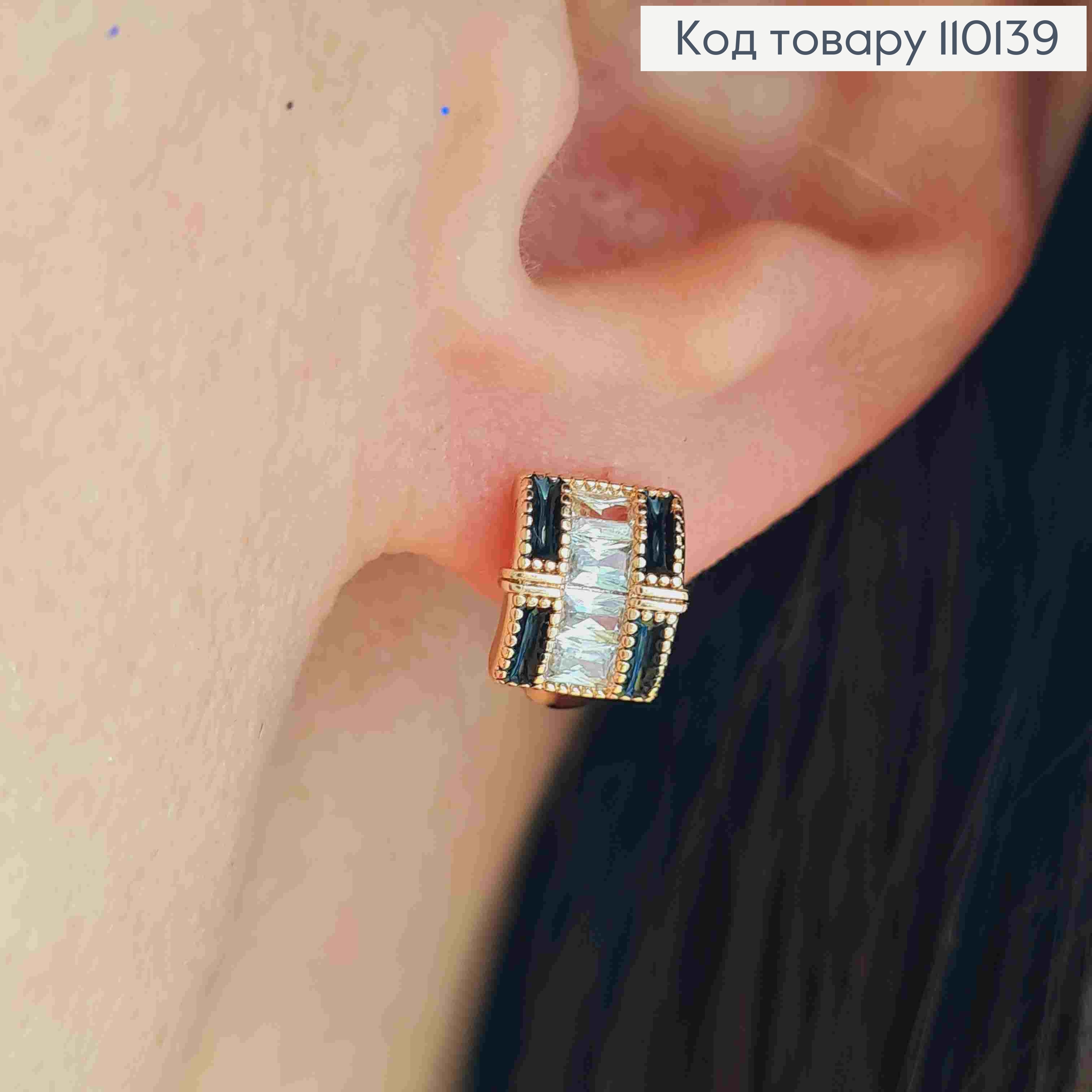 Серьги кольца с Черной эмалью Блестящими камешками, диаметр 1см, Xuping 18К 110139 фото 1