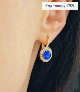 Серьги С круглым камешком Синего цвета, Сваровски, 1,7см, англ. зам. Xuping 18К 117121 фото