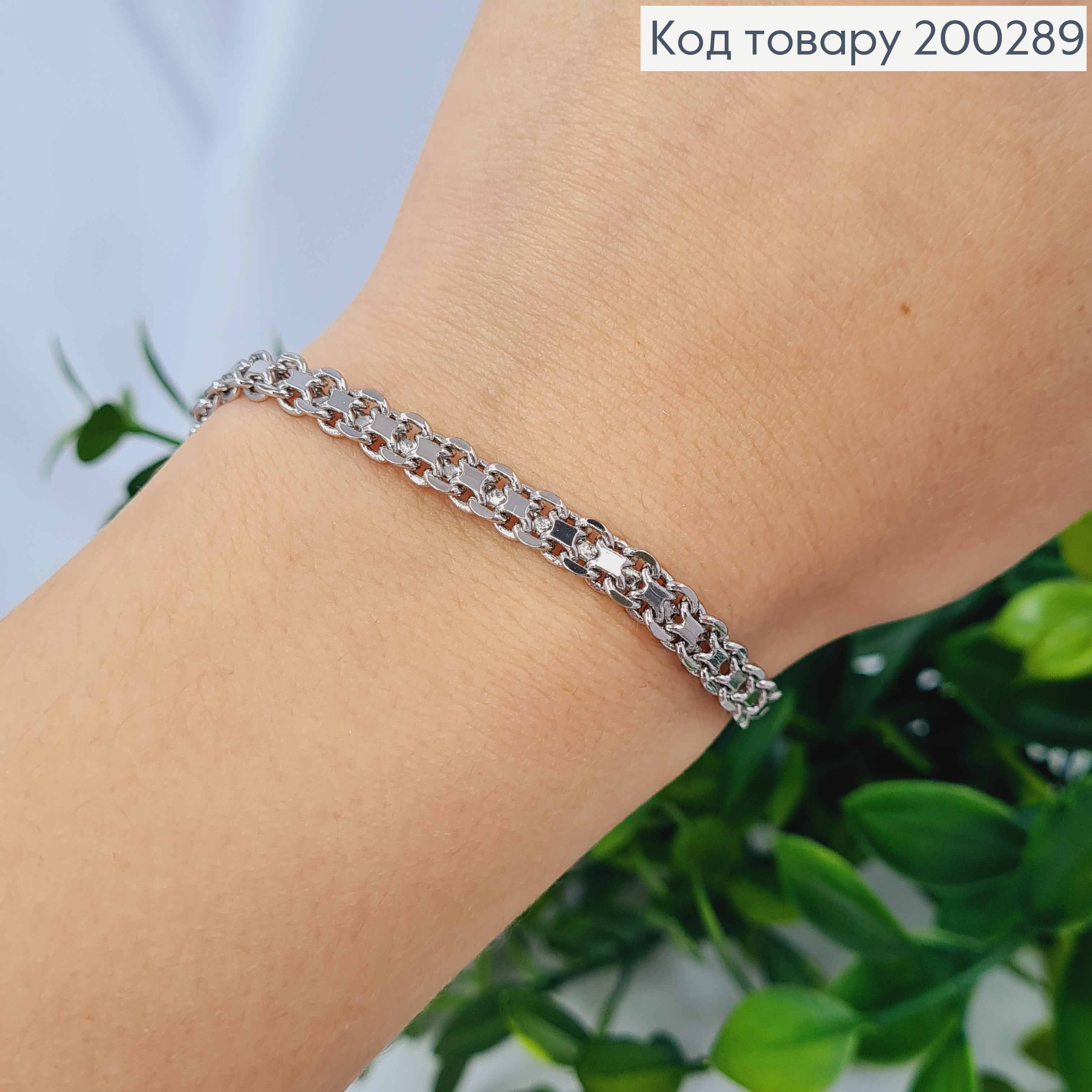 Браслет родований плетіння Бісмарк, ширина 5мм, довжина 19см, Xuping 200289 фото 2