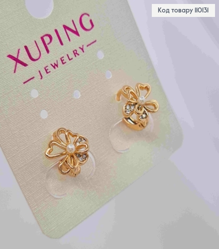 Серьги кольца "Цветочек" с Блестящими камешками и Жемчужкой, диаметр 1,1см, Xuping 18К 110131 фото 2