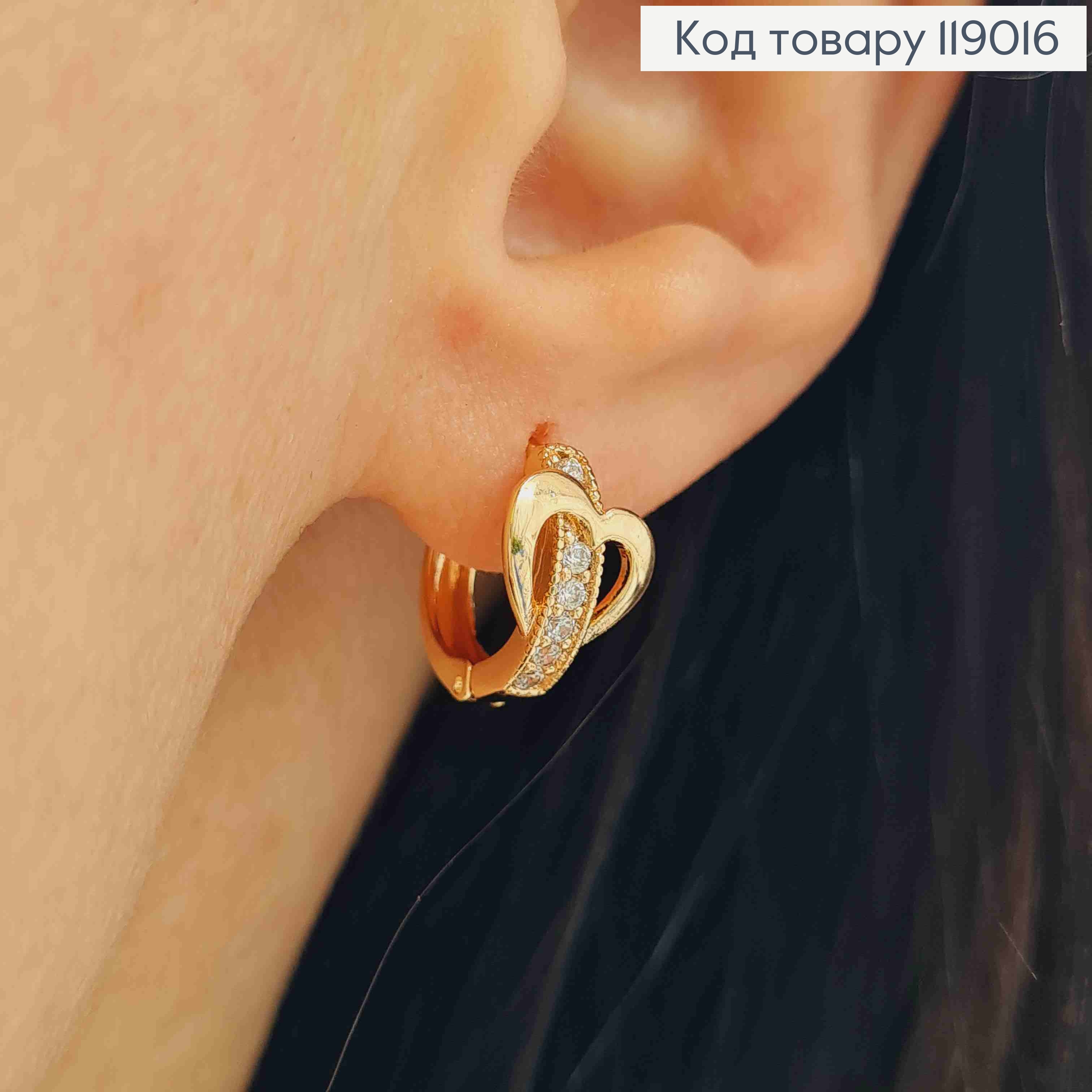 Серьги-кольца с камешками (1,2см) "Сердце" (0,8*0,6см) ,Xuping 18K 119016 фото 1