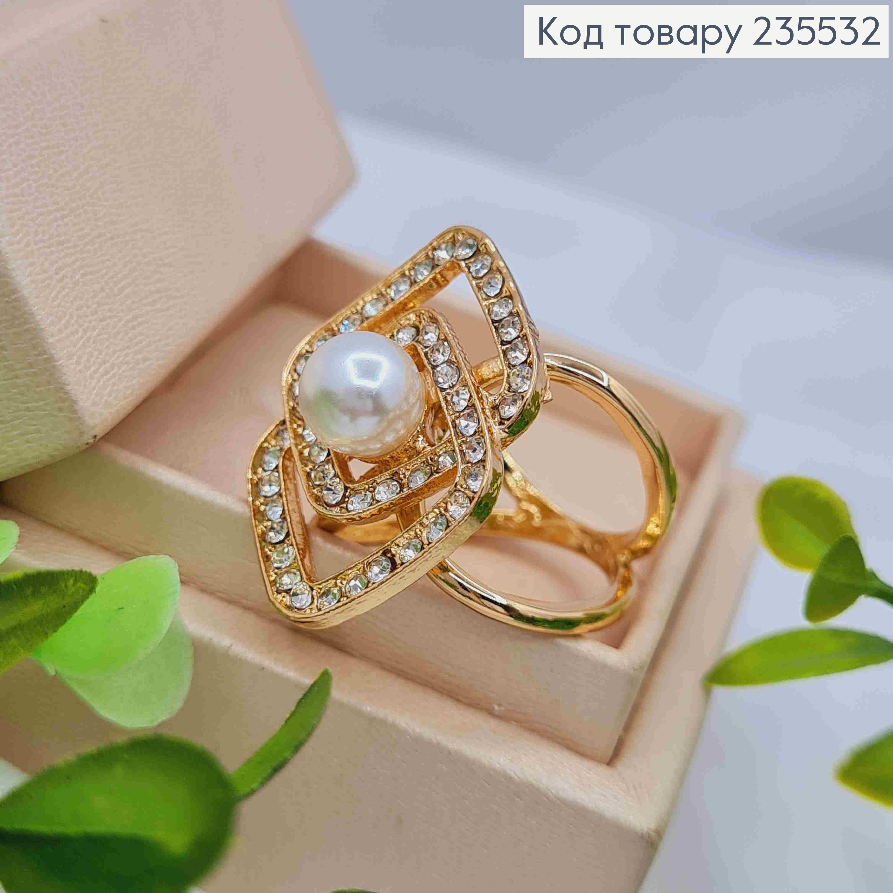 Кольцо-держатель, зажим для платка, "РОМБИКИ" с камешками и жемчужиной, размер 3*2см диам.2см 235532 фото 1