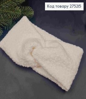 Пов'язка чалма, каракуль "букля", БІЛОГО кольору, 48*11см,( дуже якісний мягк) ручна робота, Україна 275215 фото