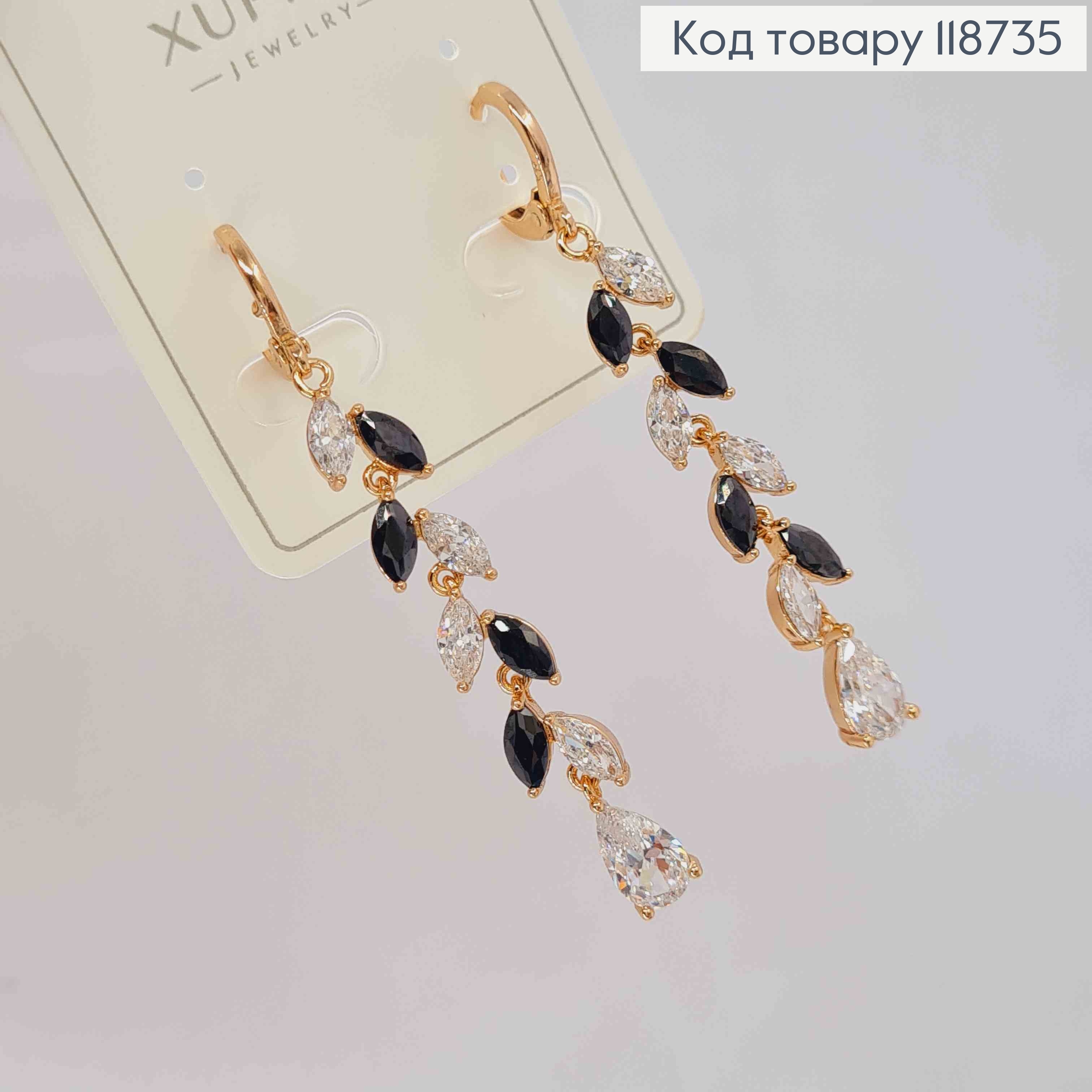 Серьги кольца (1,2см) с подвеской Веточка в Блестяще-Черных камнях (4,1см), Xuping 18K 118735 фото 1