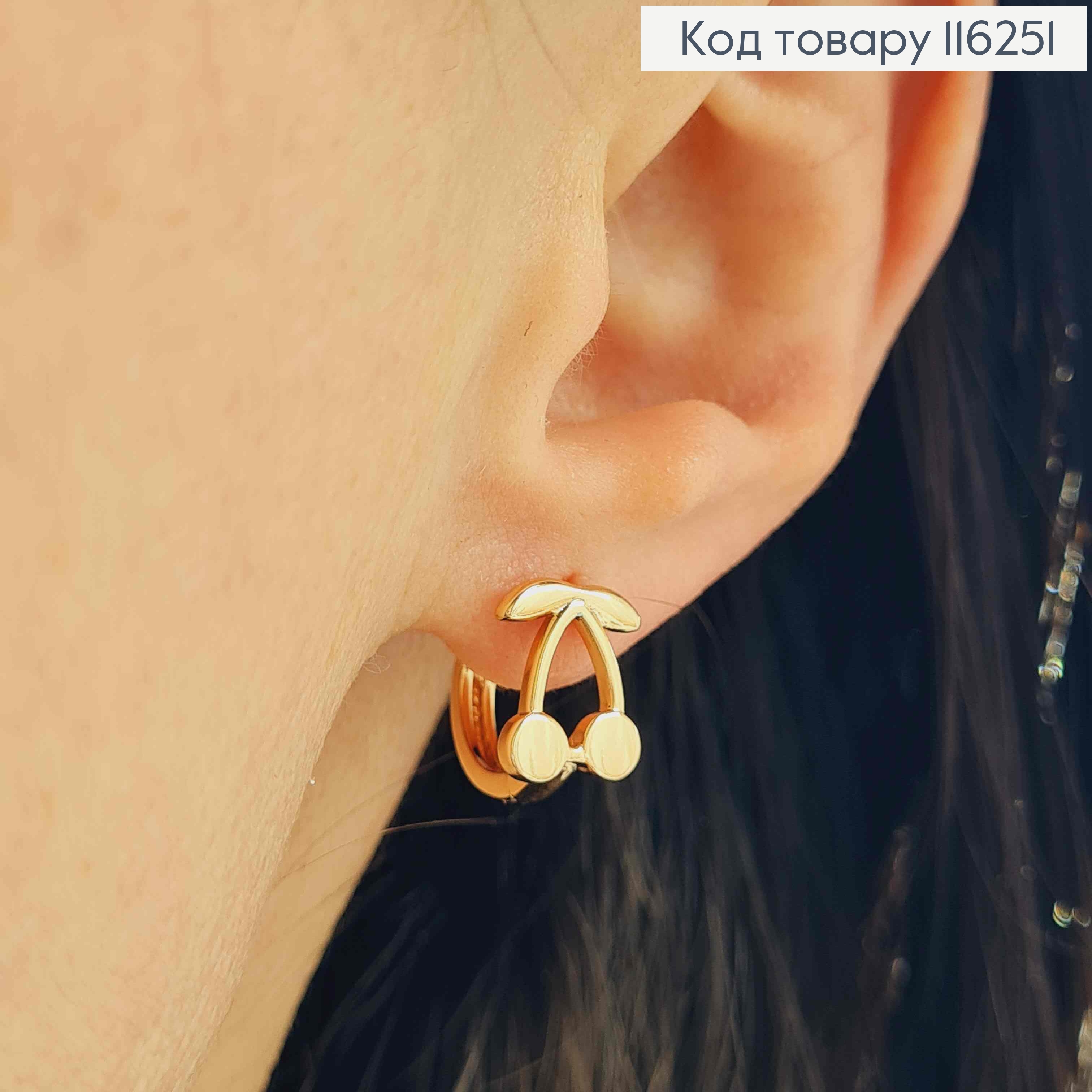 Серьги кольца 1,2см, "Вишенки", Xuping 18K 116251 фото 2