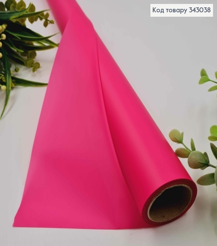 Пленка в рулоне, цвет МАЛИНОВЫЙ "Rhodamine Red", 65см, длина 9 ярдов, S.MT-10, 2000066952341 343038 фото 1