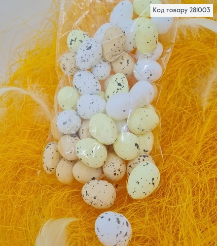 Набор декоративных пенопластовых яиц цветных 2,5х2 см.50 шт(+-2шт) 281003 фото 1