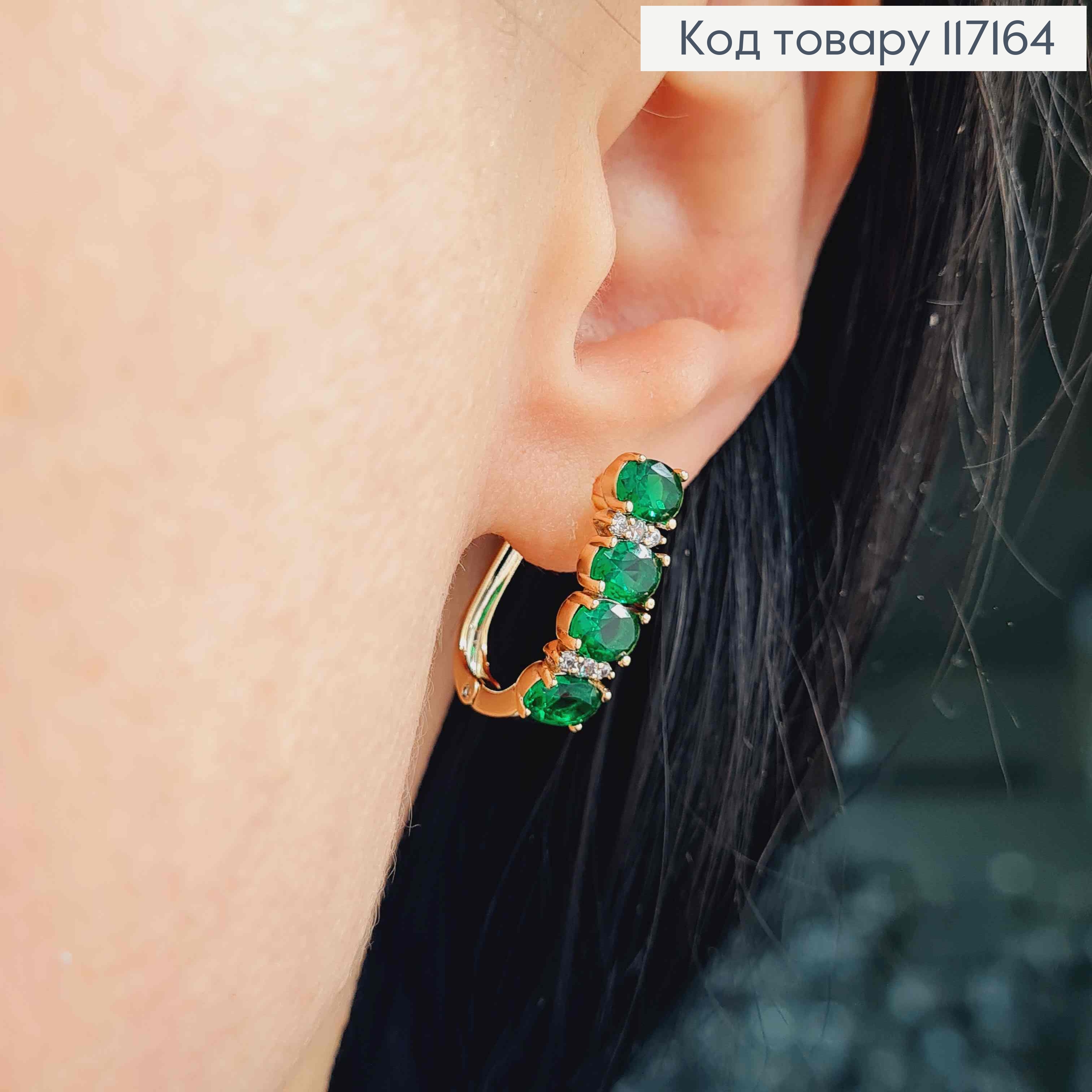 Серьги дуги ЗЕЛЕНЫЕ камни, размер 2*0,6см, английская застежка, Xuping 18K 117164 фото 2